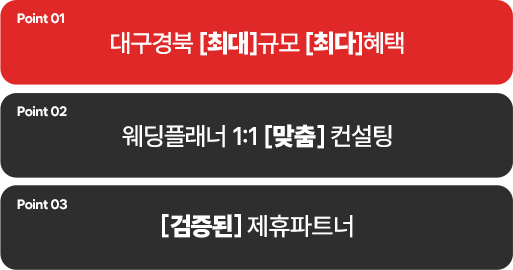 포인트